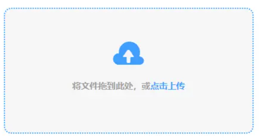 蜂鸟电竞官网使用讲解 - 添加文件